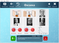 ОС3 Физ IQ 2.0 - «globural.ru» - Волгодонск