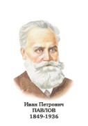 Комплект портретов "Биологи" - «globural.ru» - Волгодонск