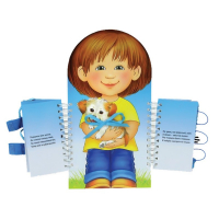 Комплект игровых тренажёров. Одеваюсь сам. 3-5 лет - «globural.ru» - Волгодонск