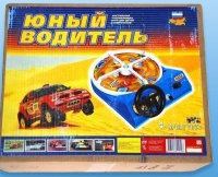 Настольная игра "Юный водитель" - «globural.ru» - Волгодонск