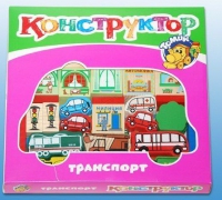 Конструктор "Транспорт" - «globural.ru» - Волгодонск