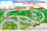 Доска магнитно-маркерная "Безопасный маршрут школьника (дом-школа-дом)" + комплект тематических магнитов - «globural.ru» - Волгодонск
