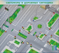 Доска магнитно-маркерная, многофункциональная, электрифицированная "Светофоры в дорожных ситуациях" - «globural.ru» - Волгодонск