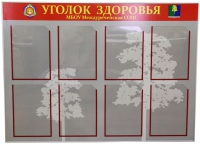 Стенд под заказ - «globural.ru» - Волгодонск