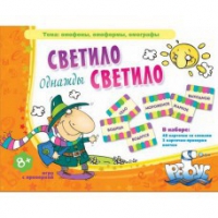 Комплект настольных развивающих игр по литературе (вариант 2) - «globural.ru» - Волгодонск