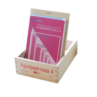 Карточки многоразовые на печатной основе "Арифметика ". 4 класс - «globural.ru» - Волгодонск