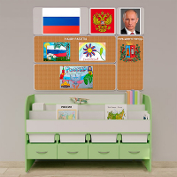 Уголок патриотического воспитания для дошкольников "Россия" Минимальный - «globural.ru» - Волгодонск