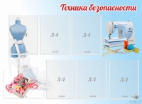 Стенд "Техника безопасности" (вариант 2) - «globural.ru» - Волгодонск