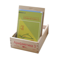Карточки многоразовые на печатной основе "Арифметика ". 3 класс - «globural.ru» - Волгодонск