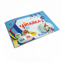 Читайка на шариках 2 - «globural.ru» - Волгодонск
