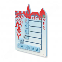 Тактильная панель "Собери слово "Россия, Москва" - «globural.ru» - Волгодонск