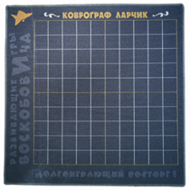 Игровое поле - «globural.ru» - Волгодонск