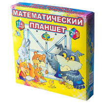 Учебно-игровое пособие "Математический планшет" - «globural.ru» - Волгодонск