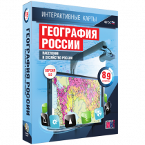 Интерактивные карты. География России 8 – 9 классы. Население и хозяйство России - «globural.ru» - Волгодонск