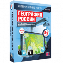 Интерактивные карты. География России 8 – 9 классы. Природа России. Исследование территории России. Часовые пояса - «globural.ru» - Волгодонск