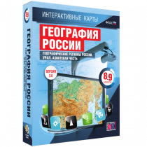 Интерактивные карты. География России 8 – 9 классы. Географические регионы России. Урал. Азиатская часть - «globural.ru» - Волгодонск