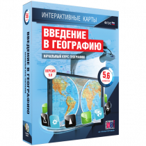 Интерактивные карты. Начальный курс географии. 5–6 классы. - «globural.ru» - Волгодонск