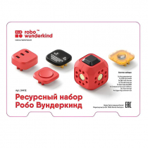 Набор ресурсный Робо Вундеркинд (Robo Wunderkind) - «globural.ru» - Волгодонск