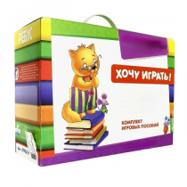 Набор игр в чемоданчике "Играют все!" 4-10 лет - «globural.ru» - Волгодонск
