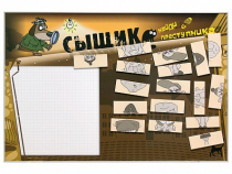 Учебно-развивающий комплект "Сыщик" - «globural.ru» - Волгодонск