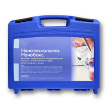 Комплект лабораторного оборудования для изучения нанотехнологий «НаноБокс» - «globural.ru» - Волгодонск