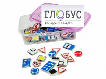 Комплект тематических магнитов "Дорожные знаки" - «globural.ru» - Волгодонск