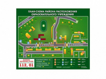 Панно магнитно-маркерное "План-схема района расположения образовательной организации" - «globural.ru» - Волгодонск