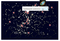 Электронная лицензия ОС3 Астро IQ 2.0 - «globural.ru» - Волгодонск