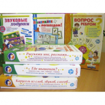 Набор "Чемоданчик логопеда" (набор № 2) - «globural.ru» - Волгодонск