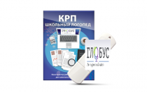 Конструктор рабочей программы для школьных логопедов "Школьный логопед" - «globural.ru» - Волгодонск