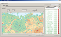 ОС3 Гео IQ 2.0 - «globural.ru» - Волгодонск