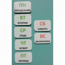 Набор карточек "Дни недели" - «globural.ru» - Волгодонск