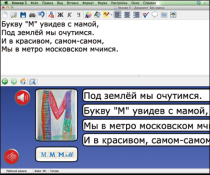 Живое Слово. Кликер. Библиотечка учителя. Начальная школа. CD (не работает без универсальной учебной среды для обучения чтению и письму на русском и английском языках). - «globural.ru» - Волгодонск