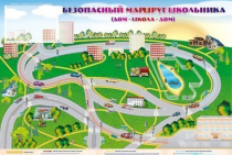 Доска магнитно-маркерная "Безопасный маршрут школьника (дом-школа-дом)" + комплект тематических магнитов - «globural.ru» - Волгодонск