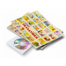 Игровое пособие Шнур-грамотей "Складушки + CD" - «globural.ru» - Волгодонск
