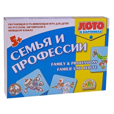 Лото в картинках для обучения детей английскому и немецкому языку «Семья и профессии» - «globural.ru» - Волгодонск
