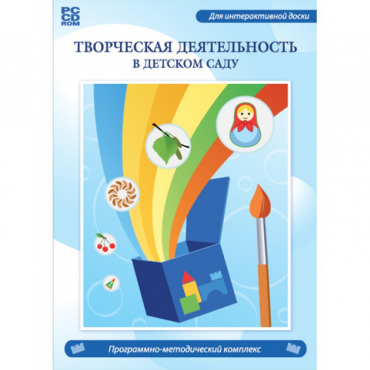 Творческая деятельность в детском саду. Интерактивная развивающая конструкторская среда - «globural.ru» - Волгодонск