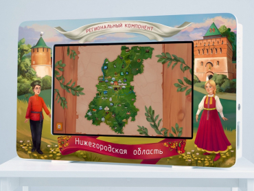 Региональный компонент «Нижегородская область» 25' - «globural.ru» - Волгодонск
