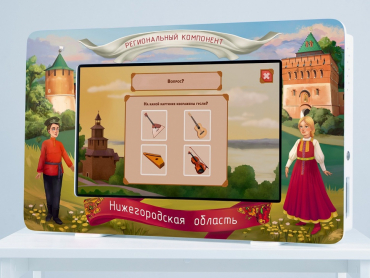 Региональный компонент «Нижегородская область» 43' - «globural.ru» - Волгодонск