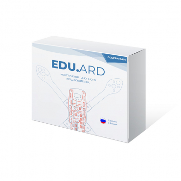 Конструктор гоночного квадрокоптера EDU.ARD Race - «globural.ru» - Волгодонск