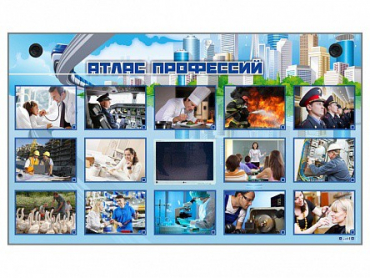 Многофункциональный интерактивный стенд-тренажер "Атлас профессий" с сенсорным ЖК-дисплеем - «globural.ru» - Волгодонск