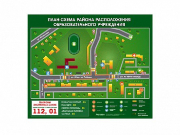 Панно магнитно-маркерное "План-схема района расположения образовательной организации" - «globural.ru» - Волгодонск