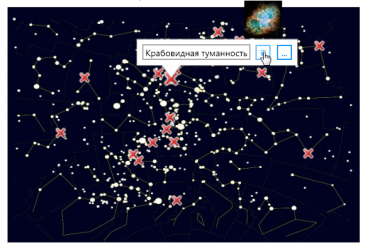 Электронная лицензия ОС3 Астро IQ 2.0 - «globural.ru» - Волгодонск