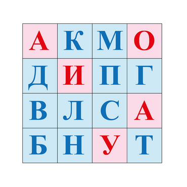 Коврик для логобота Пчелка "Буквы №1" - «globural.ru» - Волгодонск