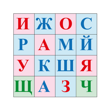 Коврик для логобота Пчелка "Буквы №2" - «globural.ru» - Волгодонск