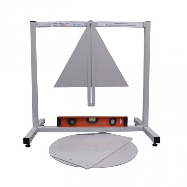 Лабораторный стенд «Определение центра тяжести плоских фигур»  - «globural.ru» - Волгодонск