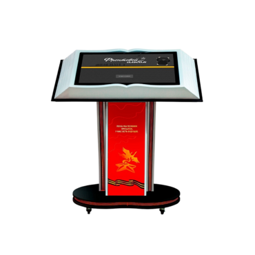 Интерактивная книга на стойке «Книга памяти» 32" - «globural.ru» - Волгодонск