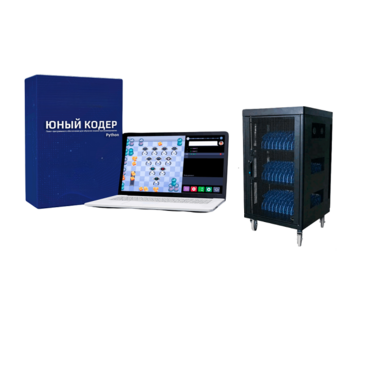 Мобильный класс «Юный кодер» на базе процессора Intel Processor (30+1)  - «globural.ru» - Волгодонск