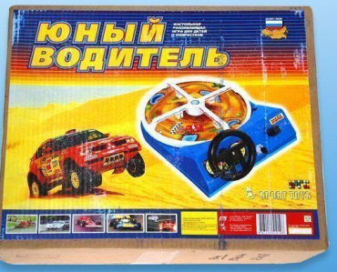 Настольная игра "Юный водитель" - «globural.ru» - Волгодонск