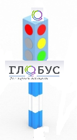 Игровой элемент "Светофор" стационарный - «globural.ru» - Волгодонск